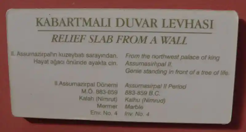 Solar disc on the wrist of a genie on a relief